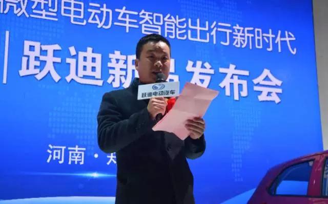 躍迪智能家族集結(jié)亮相鄭州展，萬人見證，共贏未來