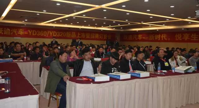 躍迪智能家族集結(jié)亮相鄭州展，萬人見證，共贏未來