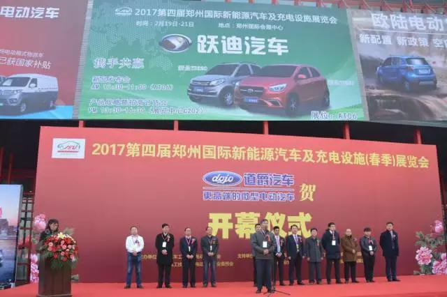 躍迪智能家族集結(jié)亮相鄭州展，萬人見證，共贏未來