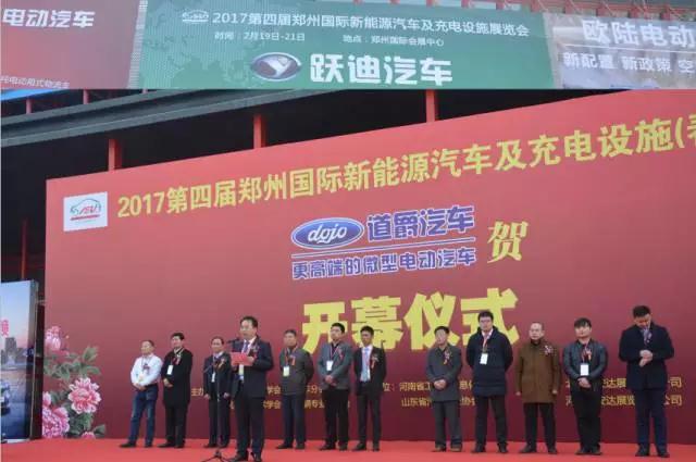 躍迪智能家族集結(jié)亮相鄭州展，萬人見證，共贏未來