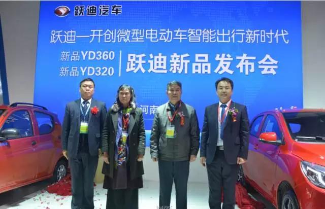 躍迪智能家族集結(jié)亮相鄭州展，萬人見證，共贏未來