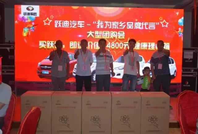 　現(xiàn)場訂車交款的客戶每人領(lǐng)取價值4800元的理療養(yǎng)生箱