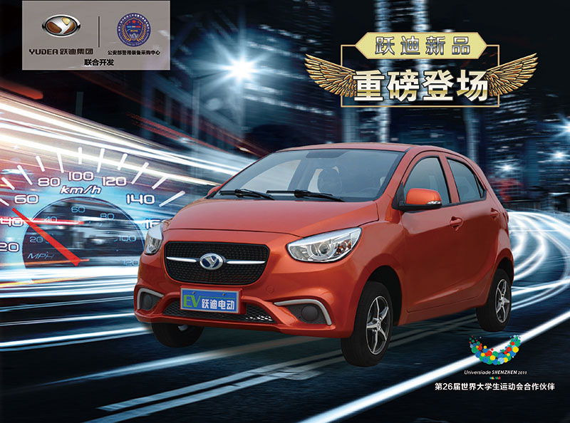 海外專家預測:2020年全球電動汽車車型將來自中國