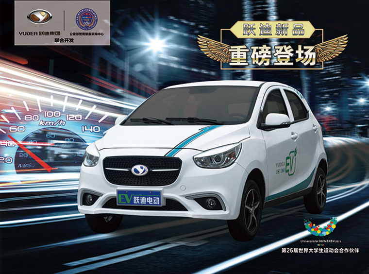 這款電動汽車比寶馬還漂亮，賣三萬估計不少人要搶了