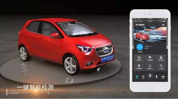 這款電動汽車比寶馬還漂亮，賣三萬估計不少人要搶了