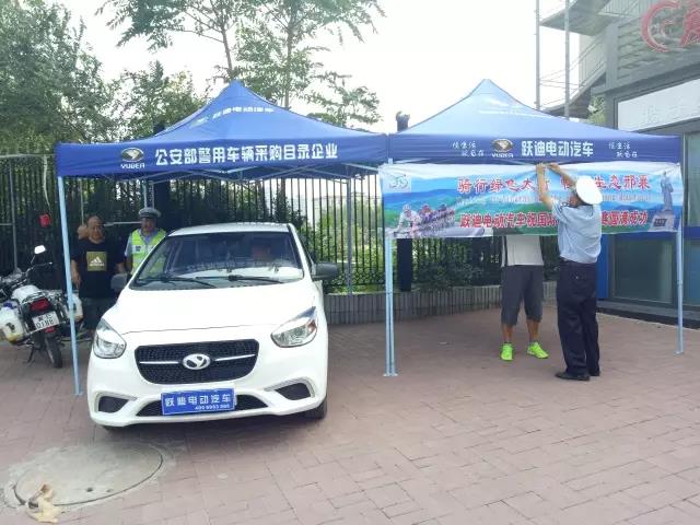 躍迪集團在綠色太行國際公路自行車賽現(xiàn)場