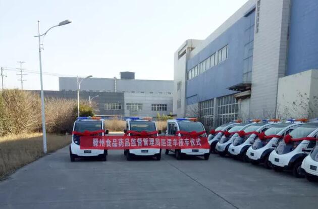 躍迪電動巡邏車新裝上陣，開啟滕州食藥監(jiān)體系新征程