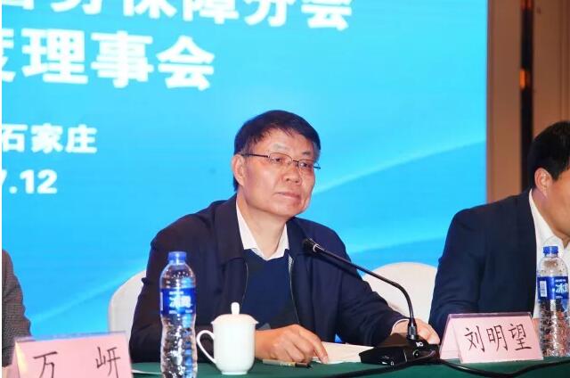 躍迪集團旗下分公司當選中國警協(xié)警保分會理事單位