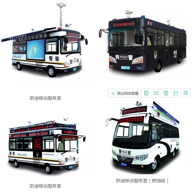 咔擦咔擦 | 首屆“我身邊的躍迪”隨手拍福利來(lái)啦！