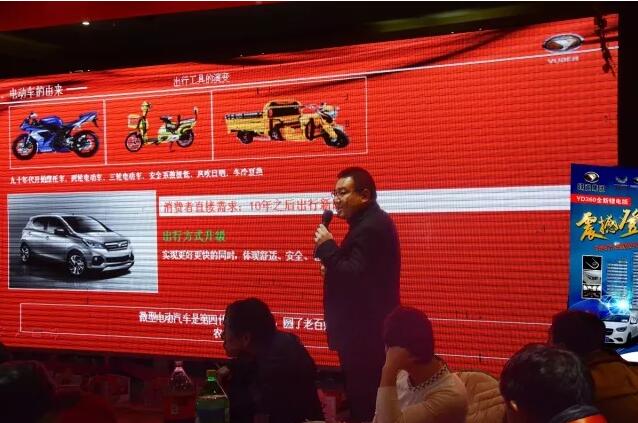 躍迪汽車 “喜迎新春 一人成團(tuán)，廠家終極大型團(tuán)購會(huì)”圓滿落幕