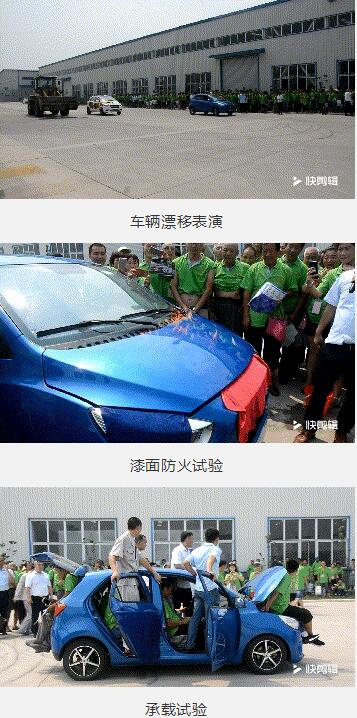 816臺！躍迪集團千人團購會再創(chuàng)新高！