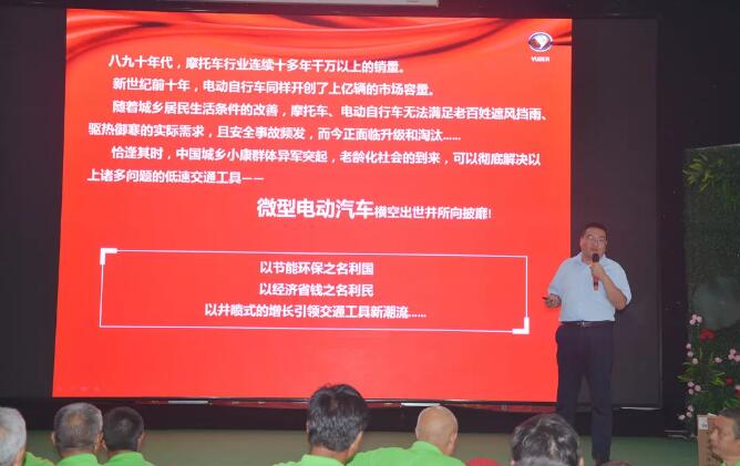 816臺！躍迪集團千人團購會再創(chuàng)新高！