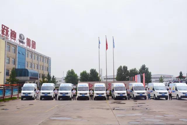 躍迪365，天天好服務(wù) | 2018年躍迪集團(tuán) “質(zhì)量萬里行”啟動(dòng)儀式圓滿成功