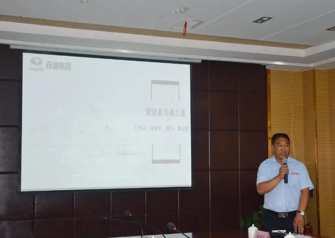 【集團(tuán)新聞】溝通先行，管理致勝