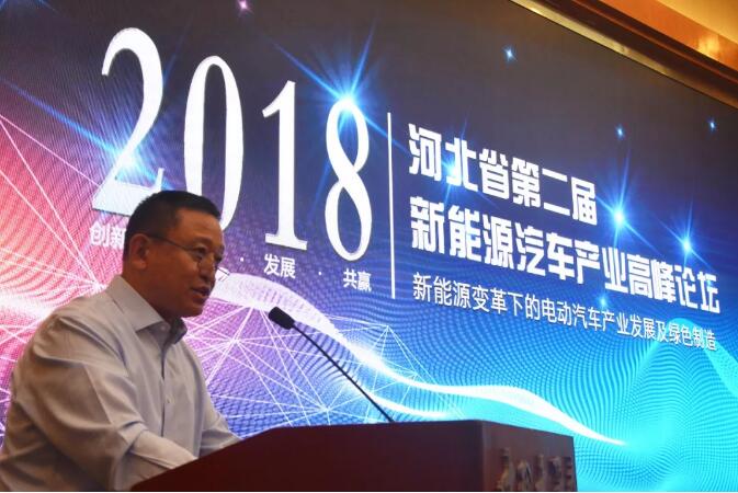 河北省電動汽車產(chǎn)業(yè)協(xié)會理事長（會長）、躍迪集團董事長呂洪濤