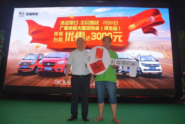 清風明月伴中秋|一封來自躍迪集團的《廉潔告知書》