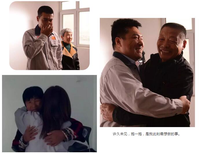 重陽節(jié)那天兒女有話對您說-躍迪員工紀(jì)實