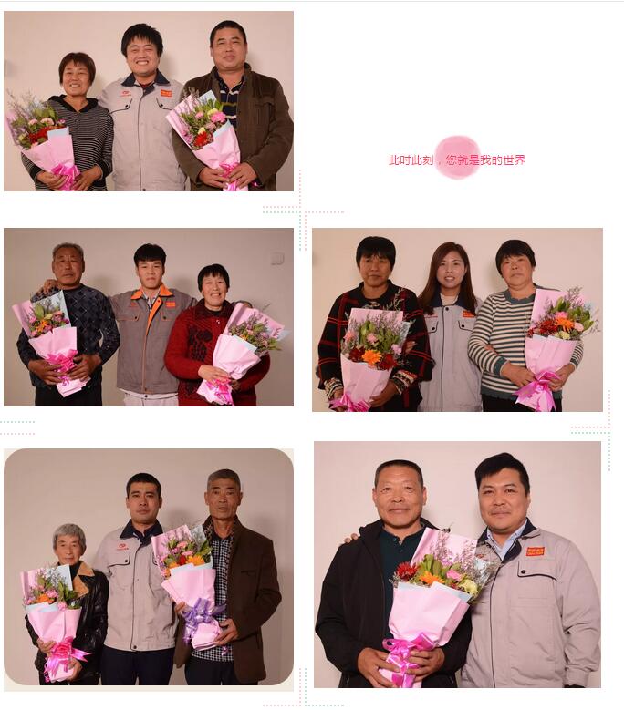 重陽節(jié)那天兒女有話對您說-躍迪員工紀(jì)實