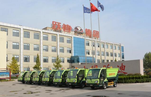 躍迪“清潔小幫手”發(fā)往山東啦！