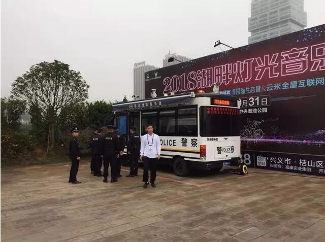 躍迪在行動(dòng)——2018國(guó)際山地旅游暨戶(hù)外運(yùn)動(dòng)大會(huì)