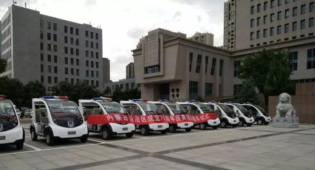電動巡邏車內蒙古建區(qū)70周年安保