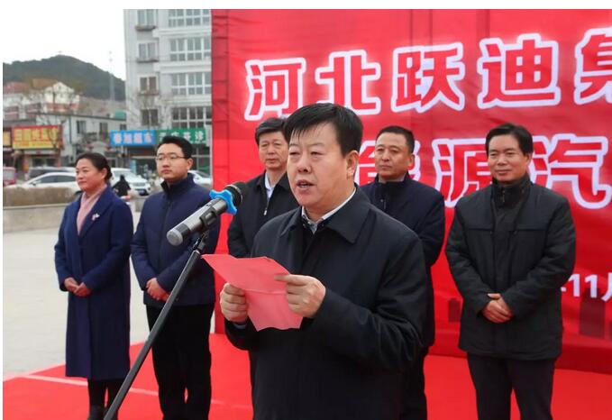 河北躍迪集團•隆化縣警用車輛捐贈儀式順利舉行