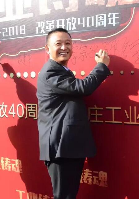 重磅|躍迪旗下河北新宇宙榮獲石家莊市“工業(yè)鑄魂”大型評選活動金雁獎(jiǎng)