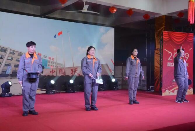 躍迪集團“聚眾力，贏未來”新春文藝匯演