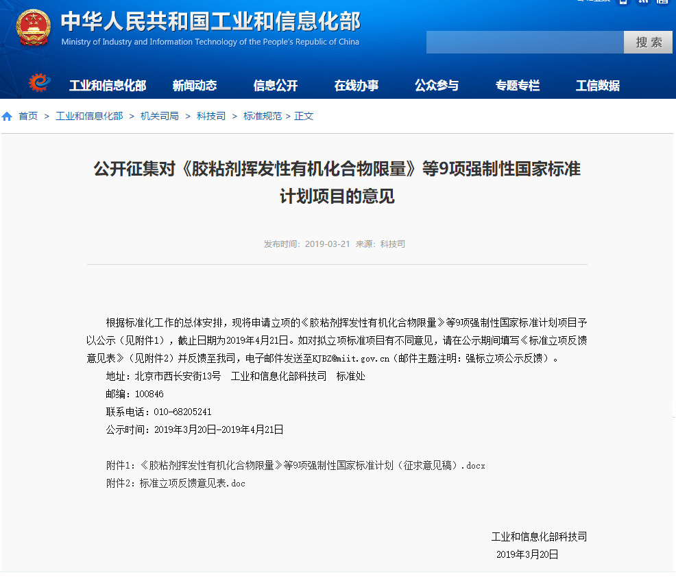 重大利好！工信部重新訂低速電動(dòng)車標(biāo)準(zhǔn)，產(chǎn)業(yè)迎來“回血期