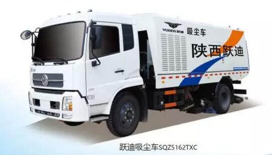 躍迪吸塵車(chē)驚艷亮相,共進(jìn)推動(dòng)環(huán)保事業(yè)發(fā)展
