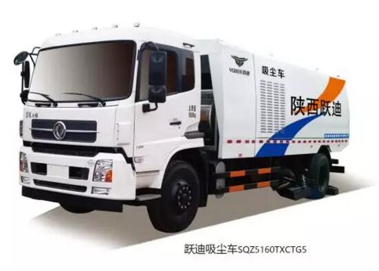 躍迪吸塵車(chē)驚艷亮相,共進(jìn)推動(dòng)環(huán)保事業(yè)發(fā)展