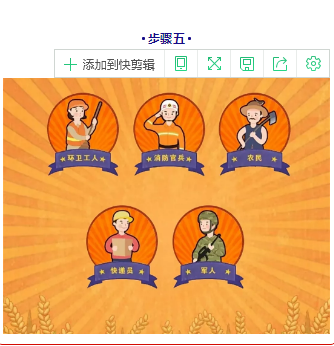 躍迪五一紅包大派送，同志們，上??！