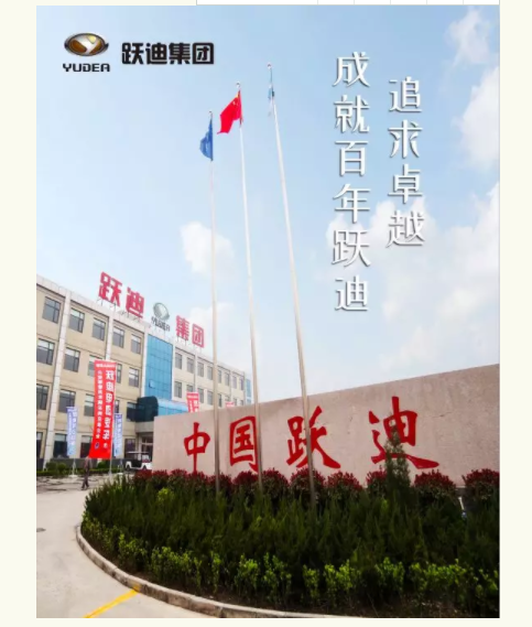 北京裝備展榮耀加身，砥礪前行！