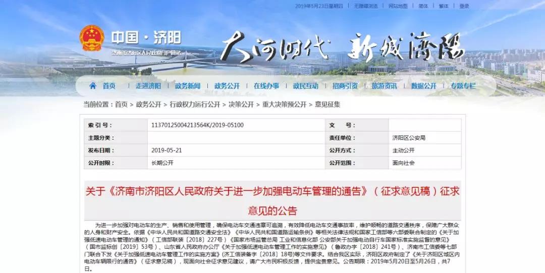 低速車管理重大突破，全國20多省市允許低速車上牌！
