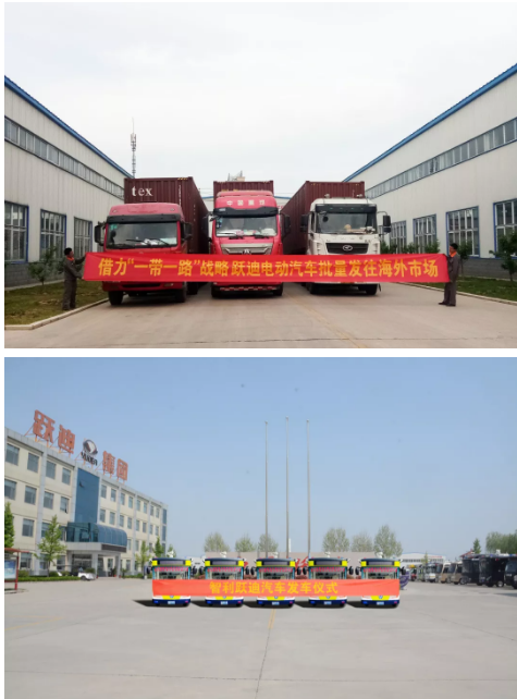 開拓視野謀發(fā)展，走出國門尋商機——躍迪集團越南展紀實