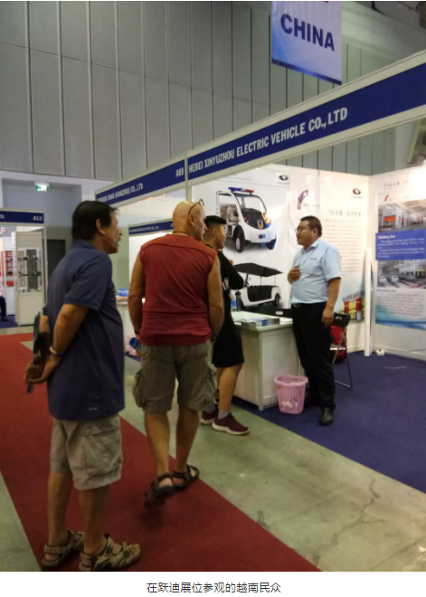 開拓視野謀發(fā)展，走出國門尋商機——躍迪集團越南展紀實