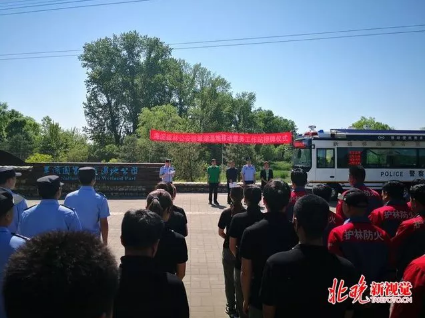 保護(hù)候鳥|躍迪移動(dòng)警務(wù)室——北京首個(gè)濕地移動(dòng)森林警務(wù)執(zhí)法站