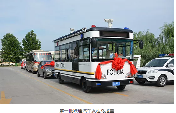 南美市場(chǎng)再開(kāi)拓|用實(shí)力說(shuō)話，躍迪汽車出口烏拉圭