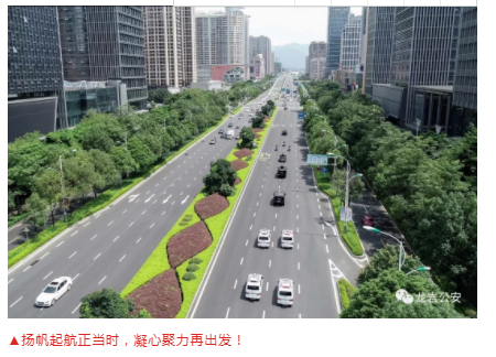 做人民的保護神|躍迪移動警務(wù)平臺亮相龍巖市110勤務(wù)機制改革暨社會面防控新機制啟動儀式