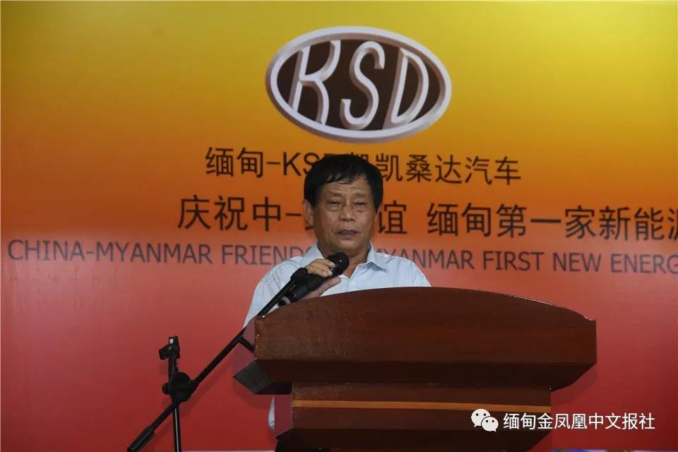 喜報(bào)！躍迪360混動(dòng)版新能源汽車緬甸正式上市