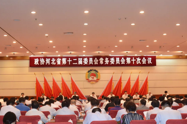 河北省政協(xié)常委、躍迪集團(tuán)董事長呂洪濤出席河北省政協(xié)十二屆十次常委會(huì)會(huì)議