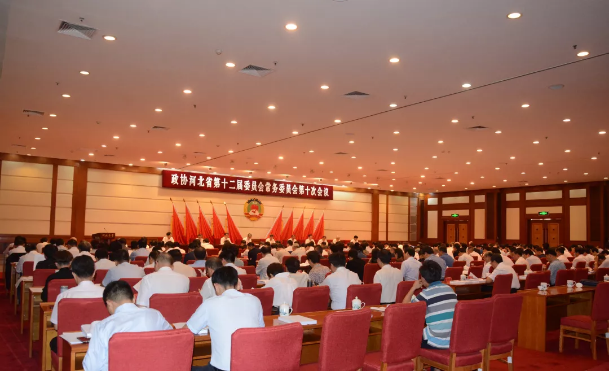 河北省政協(xié)常委、躍迪集團(tuán)董事長呂洪濤出席河北省政協(xié)十二屆十次常委會(huì)會(huì)議