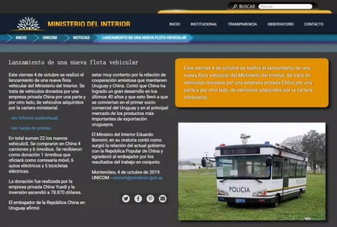 中國制造助力南美綠色出行，躍迪汽車烏拉圭“上崗”