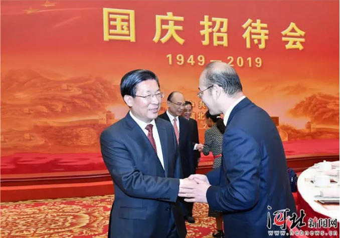 河北省委省政府舉行慶祝中華人民共和國成立70周年招待會(huì)