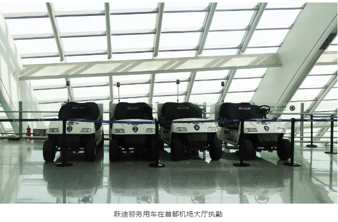 護(hù)航北京國慶安保，躍迪準(zhǔn)備好了！