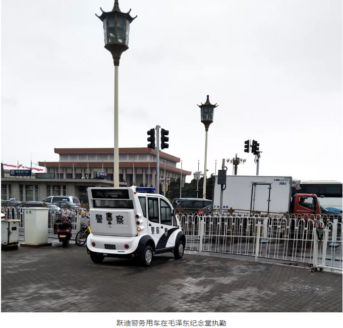 護(hù)航北京國慶安保，躍迪準(zhǔn)備好了！