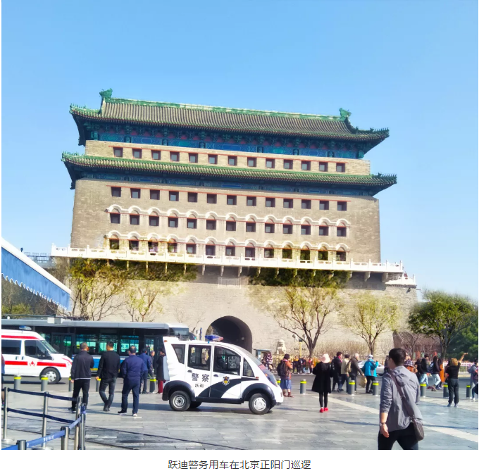 護(hù)航北京國慶安保，躍迪準(zhǔn)備好了！