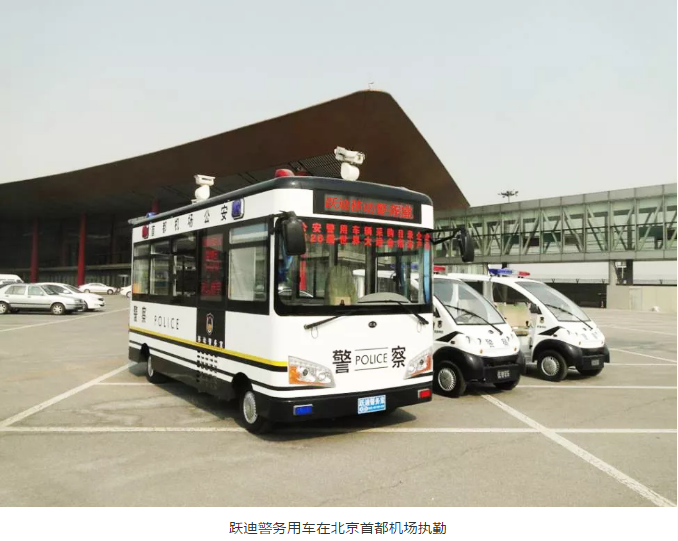 護(hù)航北京國慶安保，躍迪準(zhǔn)備好了！