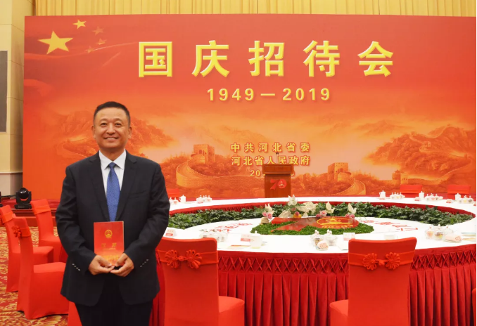 河北省委省政府舉行慶祝中華人民共和國成立70周年招待會(huì)