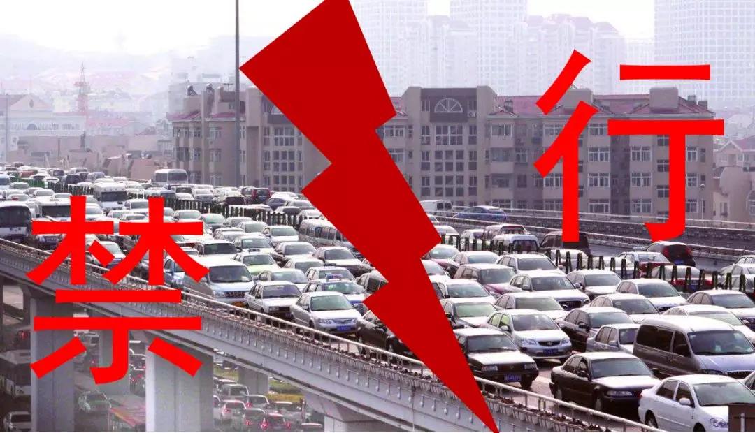 重要發(fā)布！燃油車2050年或?qū)⑼耸?！全?00多城市已限行！